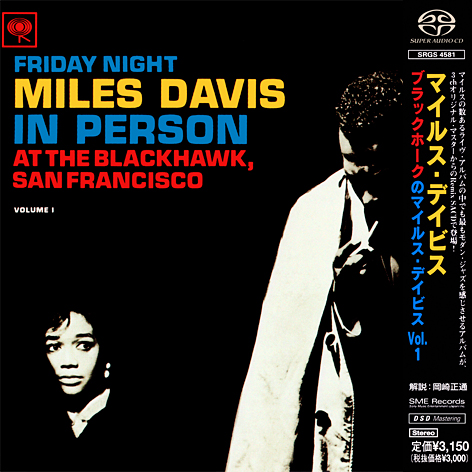Miles Davis – In Person: Friday Night At The Blackhawk, San Francisco Vol.1 (1961) [Japanese Reissue 2000] SACD ISO + Hi-Res FLAC
