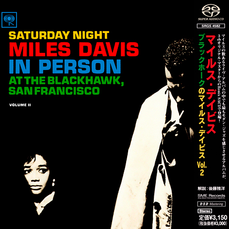 Miles Davis – In Person: Saturday Night At The Blackhawk, San Francisco Vol.2 (1961) [Japanese Reissue 2000] SACD ISO + Hi-Res FLAC