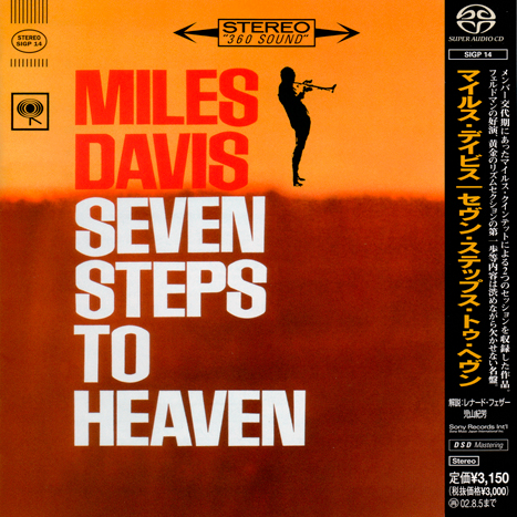 Miles Davis – Seven Steps To Heaven (1963) [Japanese Reissue 2002] SACD ISO + Hi-Res FLAC