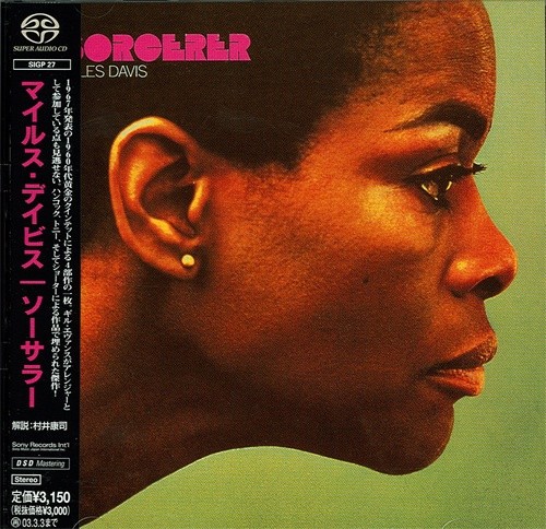 Miles Davis – Sorcerer (1967) [Japanese Reissue 2007] SACD ISO + Hi-Res FLAC