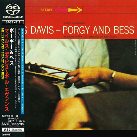 Miles Davis – Porgy And Bess (1958) [Japanese Reissue 1999] SACD ISO + Hi-Res FLAC