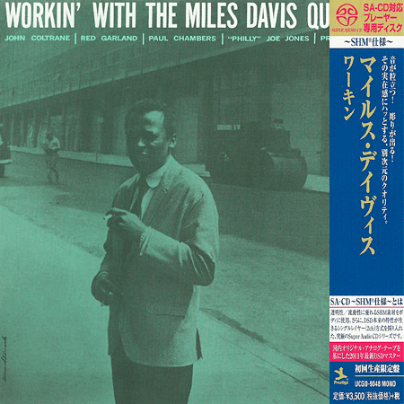 Miles Davis Quintet – Workin’ With The Miles Davis Quintet (1960) [Japanese Limited SHM-SACD 2014] SACD ISO + Hi-Res FLAC