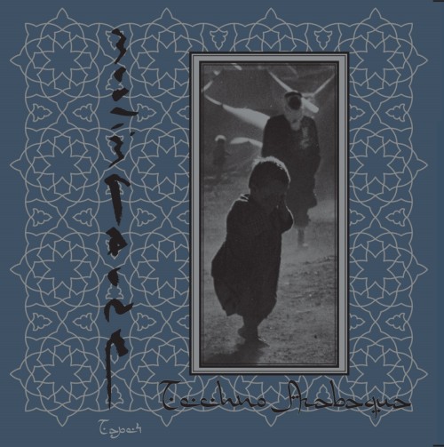 Muslimgauze – Techno Arabaqua (2020) [FLAC 24 bit, 44,1 kHz]