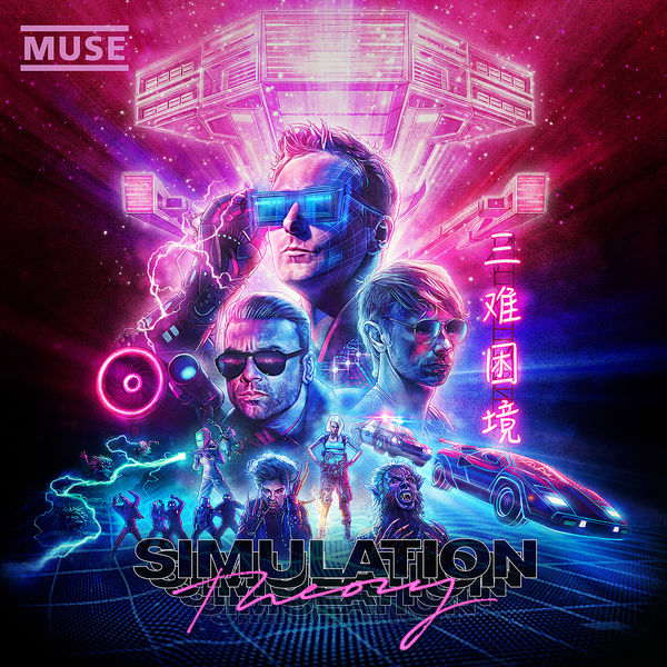 Muse – Simulation Theory (Super Deluxe) (2018) [Official Digital Download 24bit/48kHz]