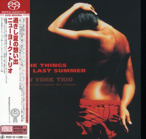New York Trio – The Things We Did Last Summer (2002) [Japan 2003] SACD ISO + Hi-Res FLAC