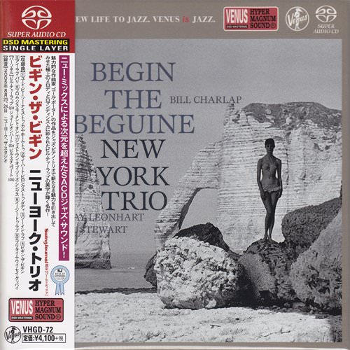 New York Trio – Begin The Beguine (2006) [Japan 2015] SACD ISO + Hi-Res FLAC