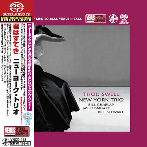 New York Trio – Thou Swell (2007) [Japan 2016] SACD ISO + Hi-Res FLAC