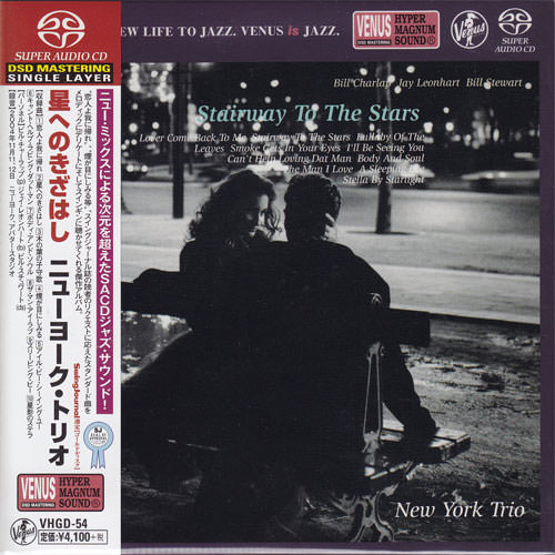 New York Trio – Stairway To The Stars (2005) [Japan 2015] SACD ISO + Hi-Res FLAC