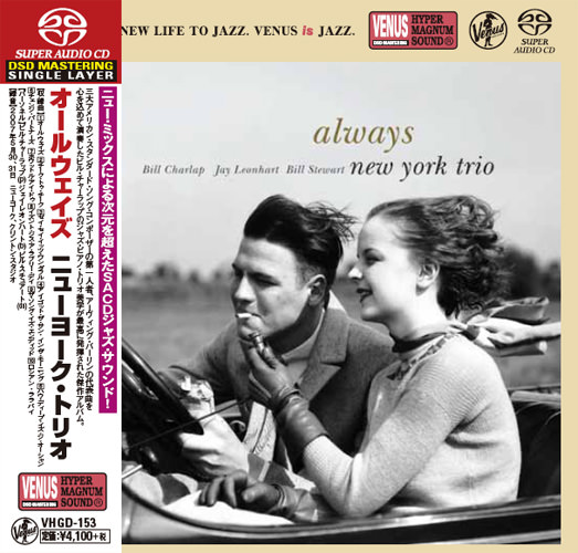 New York Trio – Always (2008) [Japan 2016] SACD ISO + Hi-Res FLAC