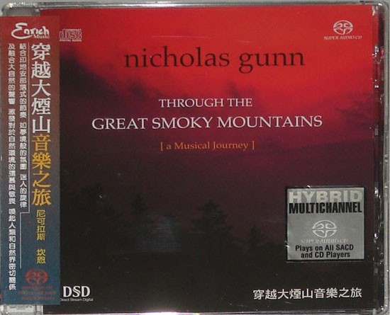 Nicholas Gunn – Through The Great Smoky Mountains (2002) MCH SACD ISO + Hi-Res FLAC