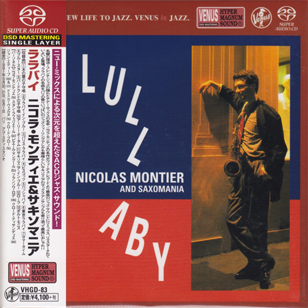 Nicolas Montier and Saxomania – Lullaby (1991) [Japan 2015] SACD ISO + DSF DSD64 + Hi-Res FLAC