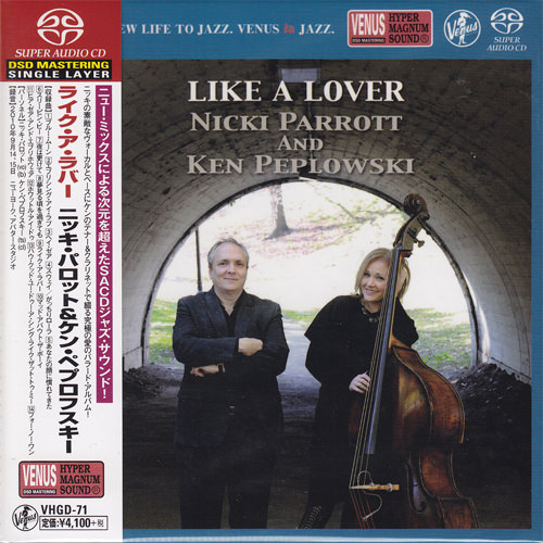 Nicki Parrott and Ken Peplowski – Like A Lover (2011) [Japan 2015] SACD ISO + Hi-Res FLAC