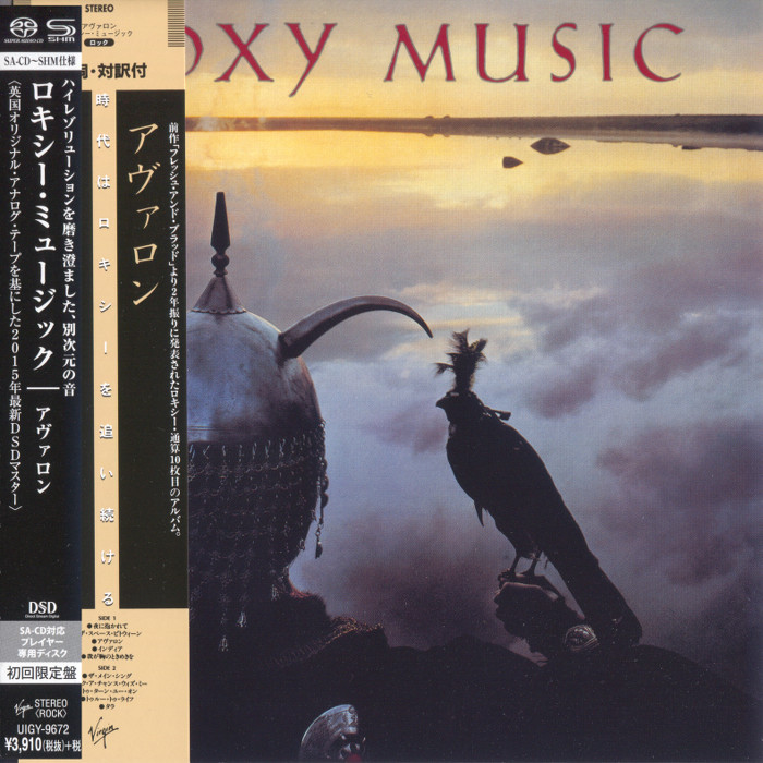 Roxy Music – Avalon (1982) [Japanese Limited SHM-SACD 2015] SACD ISO + Hi-Res FLAC