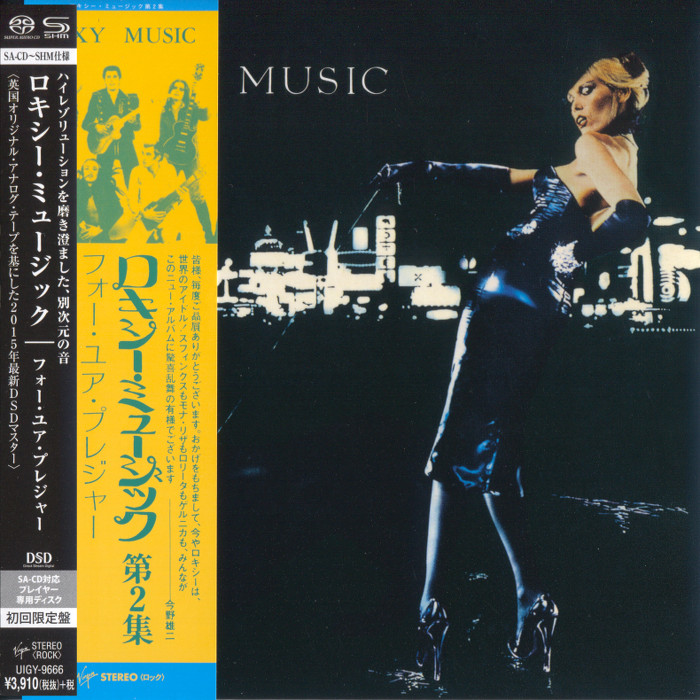 Roxy Music – For Your Pleasure (1973) [Japanese Limited SHM-SACD 2015] SACD ISO + Hi-Res FLAC