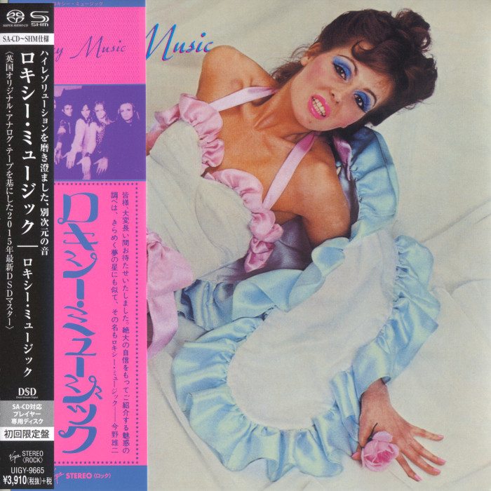 Roxy Music – Roxy Music (1972) [Japanese Limited SHM-SACD 2015] SACD ISO + Hi-Res FLAC