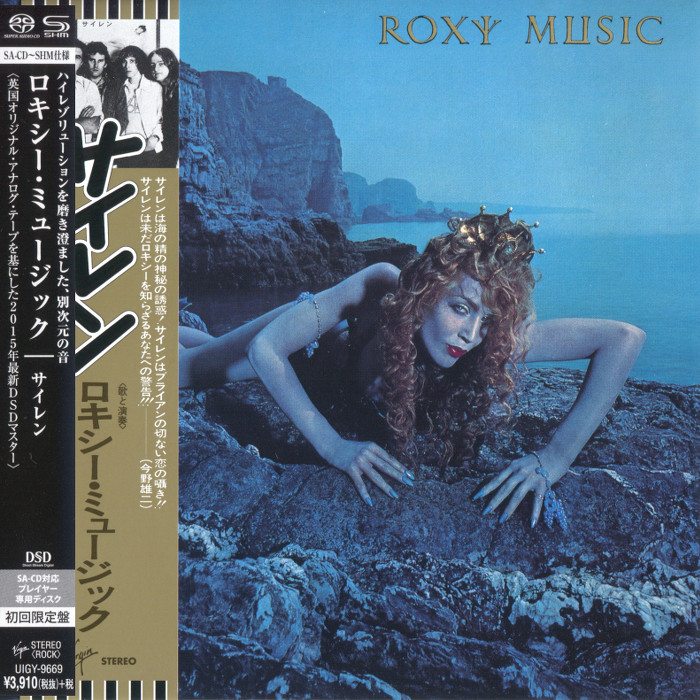 Roxy Music – Siren (1975) [Japanese Limited SHM-SACD 2015] SACD ISO + Hi-Res FLAC