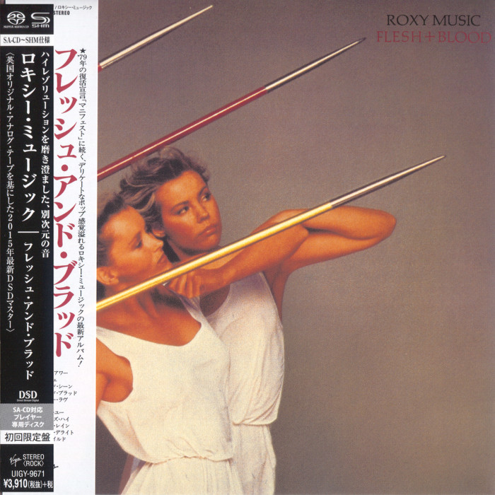 Roxy Music – Flesh And Blood (1980) [Japanese Limited SHM-SACD 2015] SACD ISO + Hi-Res FLAC