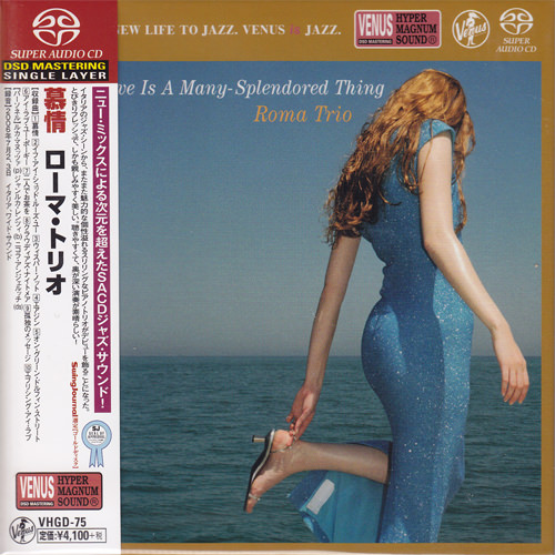 The Roma Trio – Love Is A Many-Splendored Thing (2007) [Japan 2015] SACD ISO + Hi-Res FLAC