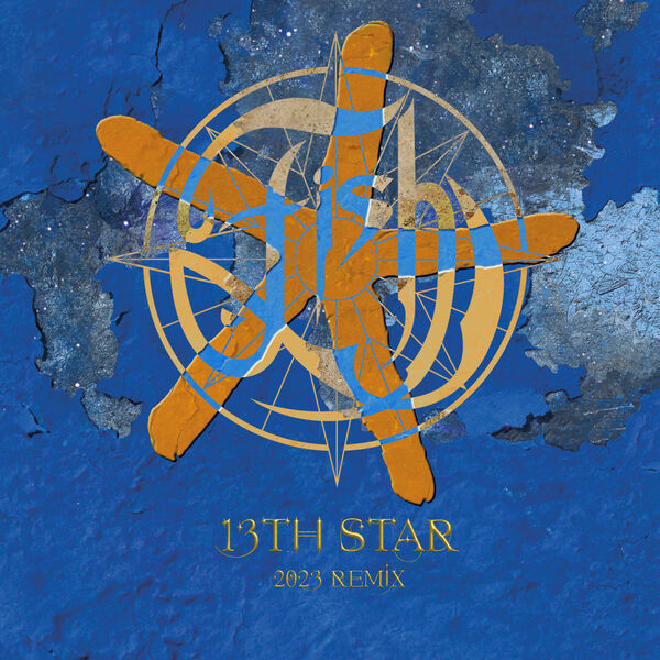 Fish - 13th Star (Deluxe Digital 2023 Remix) (2007/2023) [FLAC 24bit/44,1kHz]