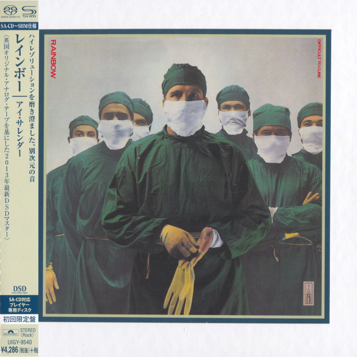 Rainbow – Difficult To Cure (1981) [Japanese Limited SHM-SACD 2013] SACD ISO + Hi-Res FLAC