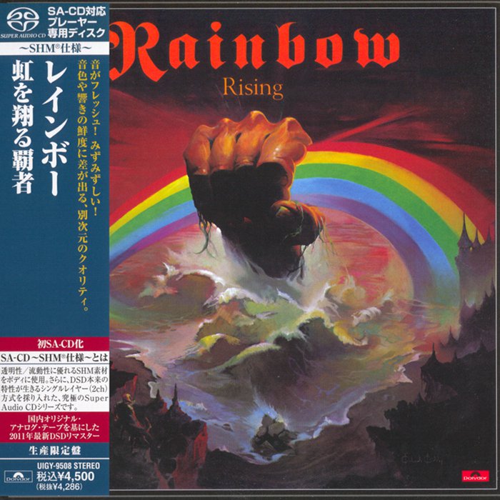 Rainbow – Rising (1976) [Japanese Limited SHM-SACD 2011] SACD ISO + Hi-Res FLAC
