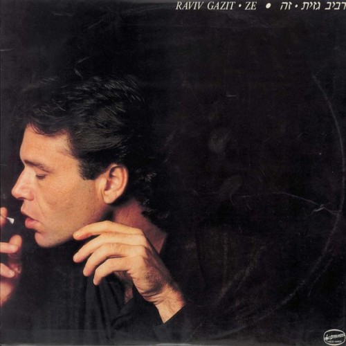 Raviv Gazit – Ze (1988/2020) [FLAC 24 bit, 44,1 kHz]