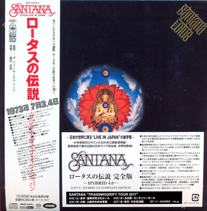 Santana – Lotus (1974) [Japan 2017] MCH SACD ISO + Hi-Res FLAC