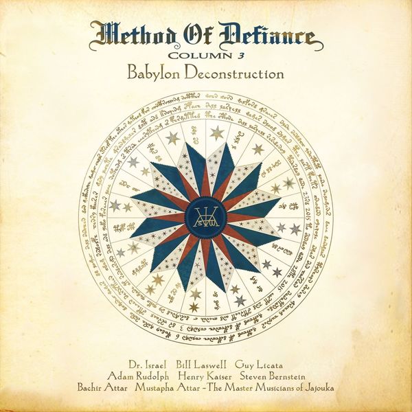 Method Of Defiance - Babylon Deconstruction (2017/2019) [FLAC 24bit/48kHz] Download