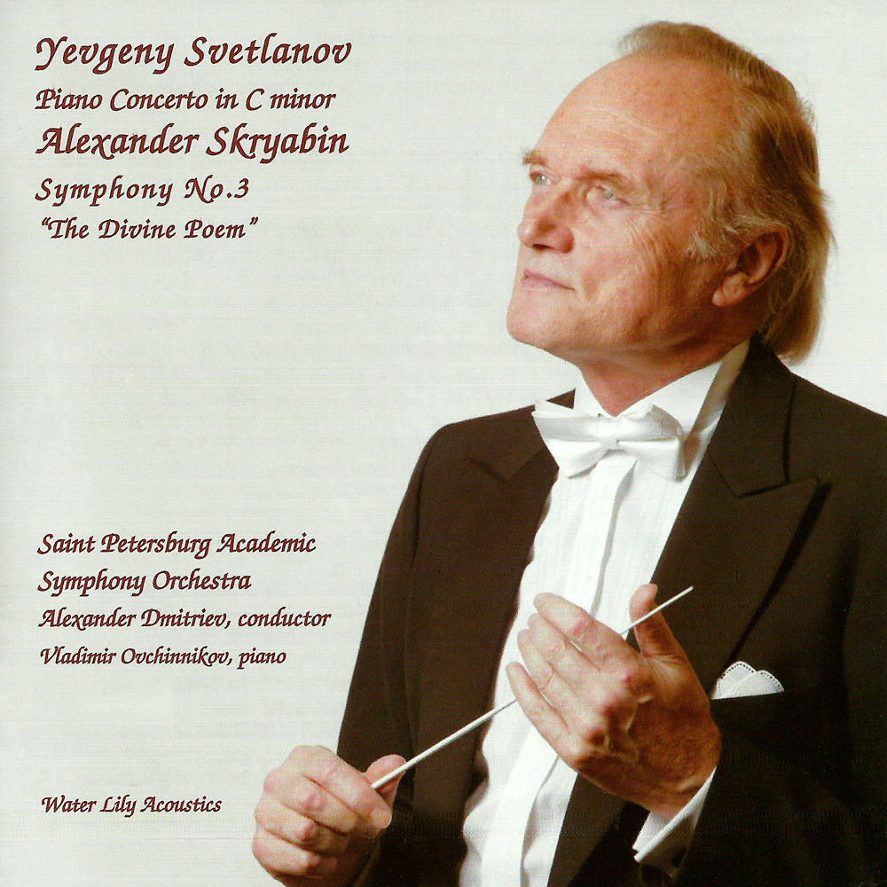 St. Petersburg Academic Symphony Orchestra, Alexander Dmitriev- Svetlanov & Skryabin (2005) SACD ISO + Hi-Res FLAC