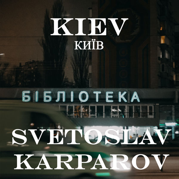 Svetoslav Karparov – Kiev (2021) [Official Digital Download 24bit/96kHz]