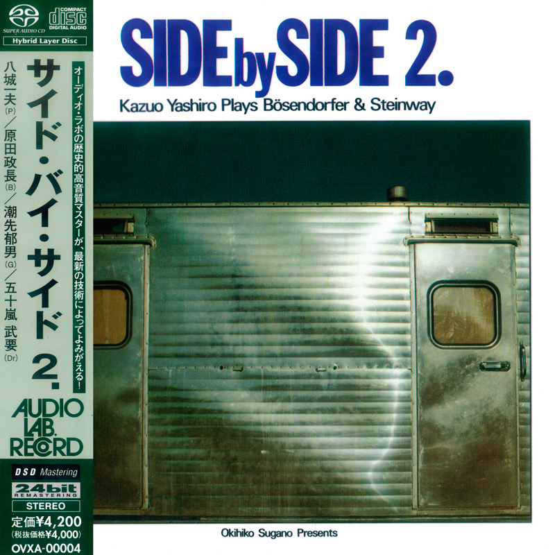 Kazuo Yashiro – Side By Side 2 (1976) [Japan 2001] [SACD ISO + DSF DSD64 + Hi-Res FLAC]