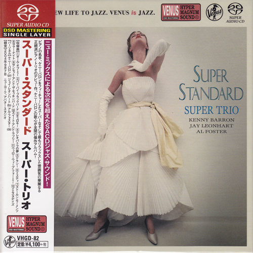 Super Trio – Super Standard (2004) [Japan 2015] SACD ISO + Hi-Res FLAC
