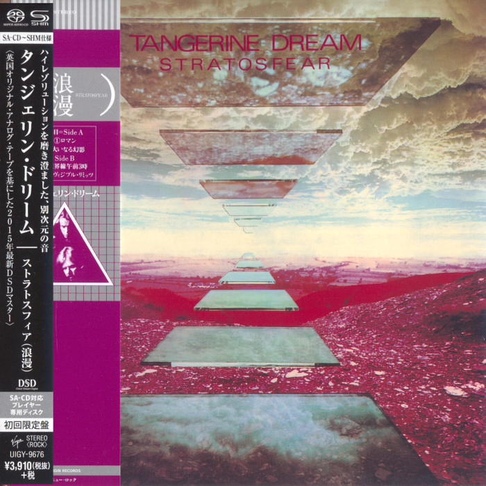 Tangerine Dream – Stratosfear (1976) [Japanese Limited SHM-SACD 2015] SACD ISO + Hi-Res FLAC