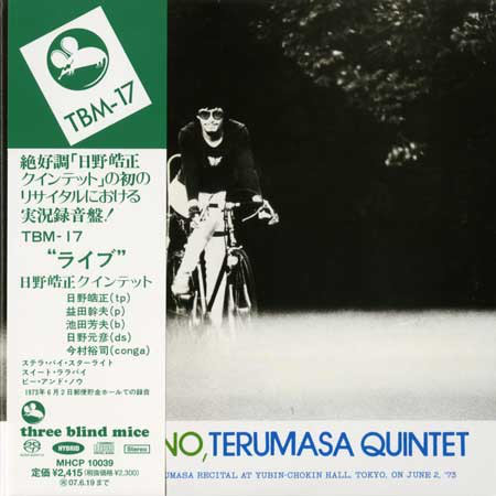 Terumasa Hino Quintet – Live (1973) [Japan 2007] SACD ISO + Hi-Res FLAC