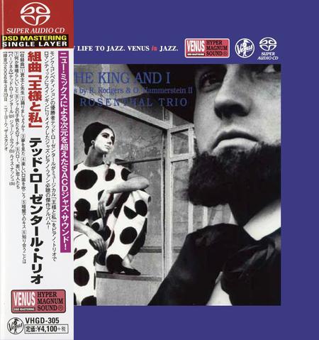 Ted Rosenthal Trio – The King And I (2006) [Japan 2018] SACD ISO + Hi-Res FLAC