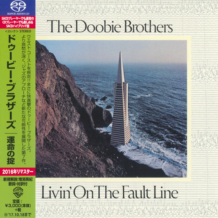 The Doobie Brothers – Livin’ On The Fault Line (1977) [Japan 2017] SACD ISO + Hi-Res FLAC
