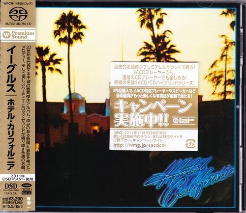 The Eagles – Hotel California (1976) [Japanese SACD 2011] MCH SACD ISO + Hi-Res FLAC