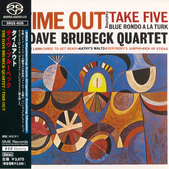 The Dave Brubeck Quartet – Time Out (1959) [Japanese SACD 2000 #SRGS 4535] SACD ISO + Hi-Res FLAC