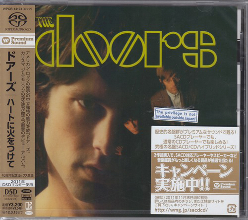 The Doors – The Doors (1967) [Japanese SACD 2011] MCH SACD ISO + Hi-Res FLAC