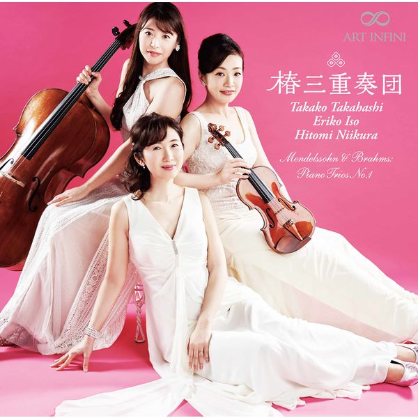 Tsubaki Trio – Mendelssohn, Brahms & Monti: Works for Piano Trio (2020) [Official Digital Download 24bit/192kHz]