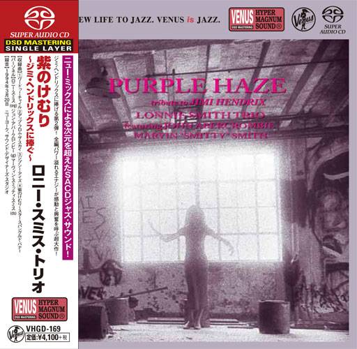 The Lonnie Smith Trio – Purple Haze: Tribute To Jimi Hendrix (1994) [Japan 2016] SACD ISO + Hi-Res FLAC