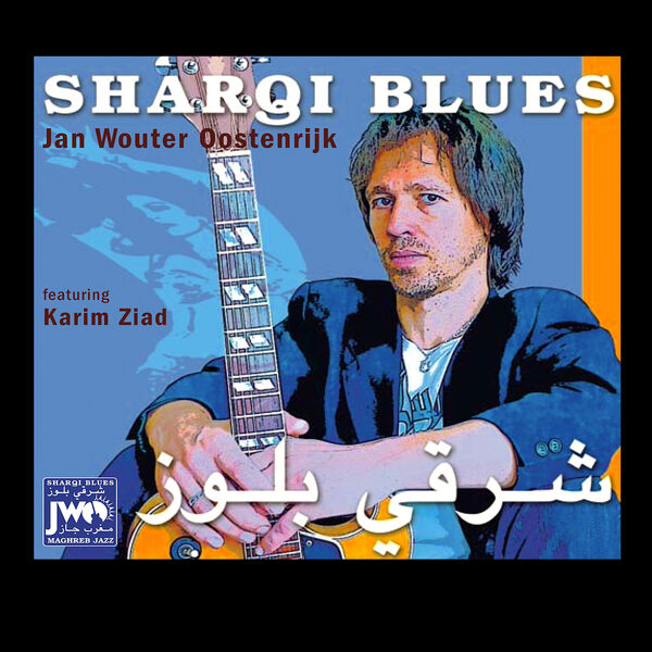 Jan Wouter Oostenrijk - Sharqi Blues (2023) [FLAC 24bit/44,1kHz] Download
