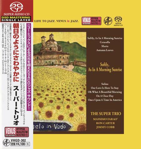 The Super Trio – Softly, As In A Morning Sunrise (2018) [Japan] SACD ISO + Hi-Res FLAC