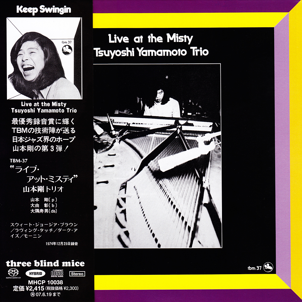 Tsuyoshi Yamamoto Trio – Live At The Misty (1974) [Reissue 2006] SACD ISO + Hi-Res FLAC