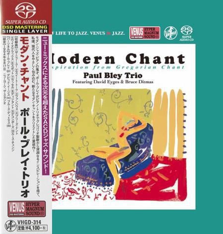 Paul Bley Trio – Modern Chant (1994) [Japan 2018] SACD ISO + DSF DSD64 + Hi-Res FLAC