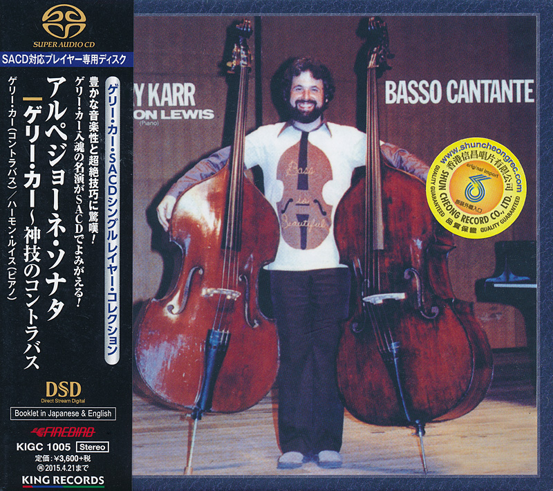 Gary Karr, Harmon Lewis – Basso Cantante (1980) [Japan 2014] SACD ISO + DSF DSD64 + Hi-Res FLAC
