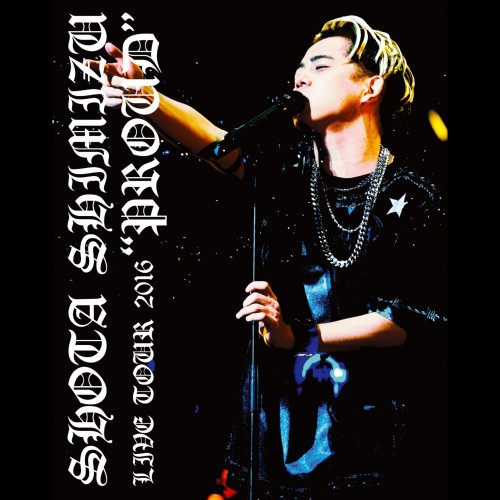 [Album] 清水翔太 (Shota Shimizu) – 清水翔太 LIVE TOUR 2016″PROUD” [FLAC / WEB] [2024.01.31]