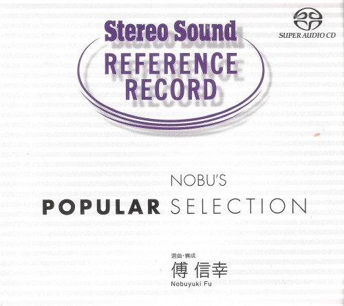 Various Artists – Nobu’s Popular Selection (2010) SACD ISO