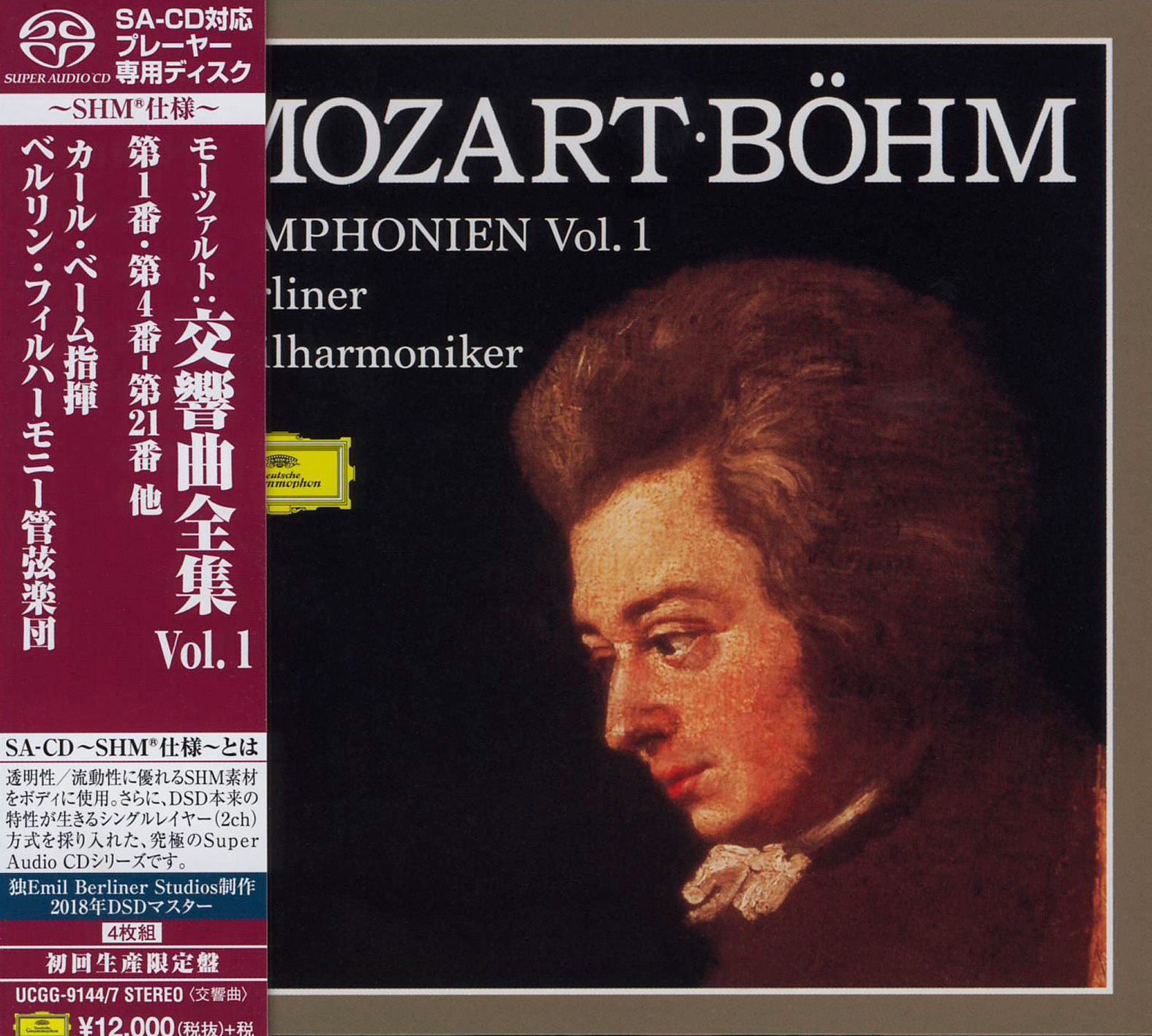 Karl Bohm & Berliner Philharmoniker – Mozart: The Symphonies, Vol. 1 (1969) [Japan 2018] SACD ISO + DSF DSD64 + Hi-Res FLAC