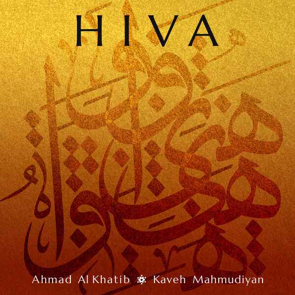 Ahmad Al Khatib, Kaveh Mahmudiyan - Hiva (2024) [FLAC 24bit/44,1kHz] Download